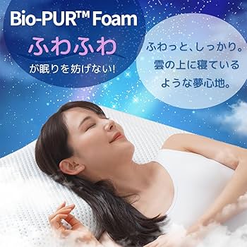 Amazon.co.jp: FlukeForest(フルークフォレスト) AS amerosleep